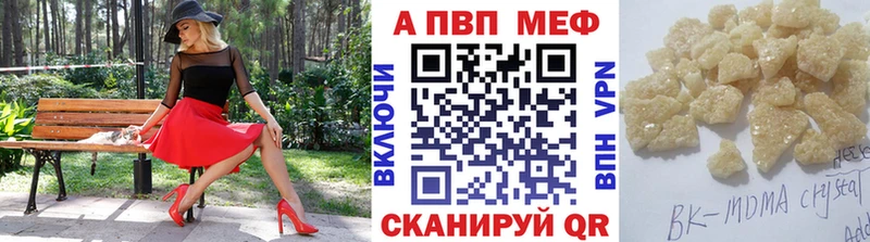 Где продают наркотики Котельниково Alpha-PVP  Конопля  COCAIN  Меф  Гашиш 