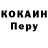 A PVP кристаллы Dylan Loughrey