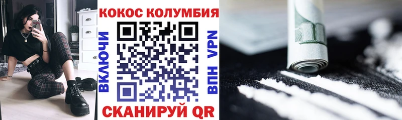 COCAIN 98%  Котельниково 