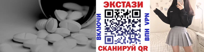 Ecstasy 250 мг  ОМГ ОМГ сайт  Котельниково 