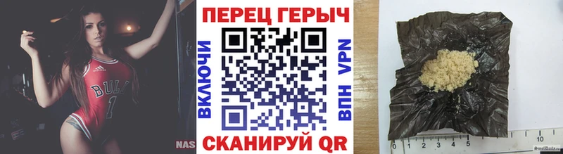 магазин продажи Котельниково ГЕРОИН герыч