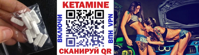 КЕТАМИН ketamine  Котельниково 