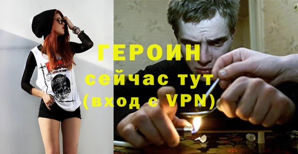 кокаин Балахна