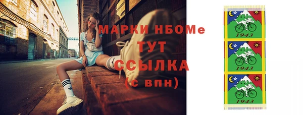 меф VHQ Балабаново