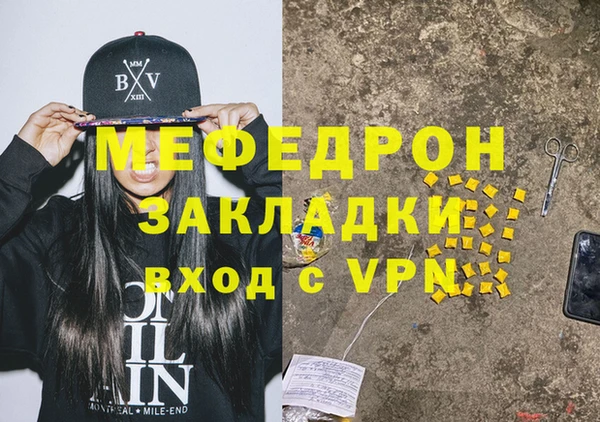 кокаин Балахна