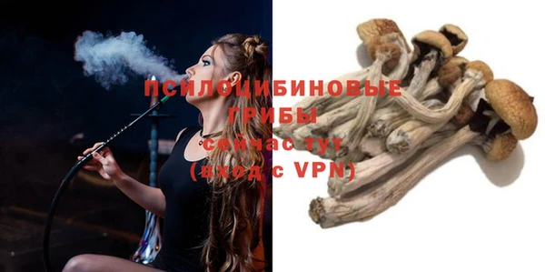 кокаин Балахна