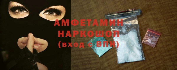 кокаин Балахна