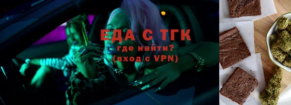 меф VHQ Балабаново