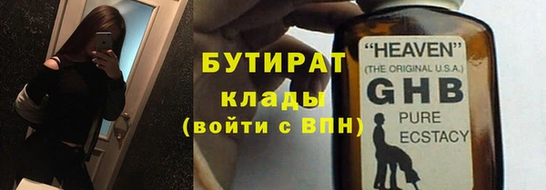 кокаин Балахна