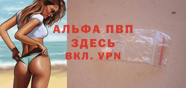 меф VHQ Балабаново