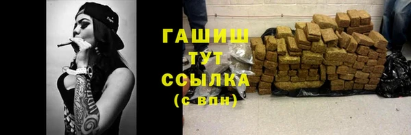 кокаин Балахна