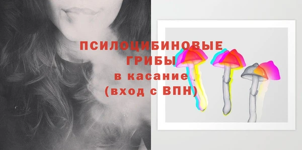 кокаин Балахна