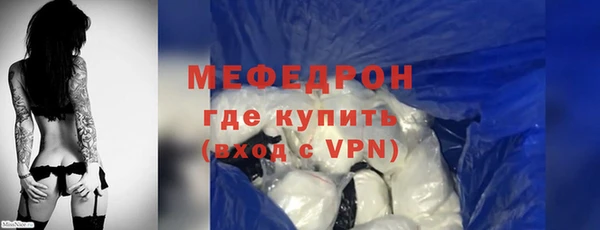 меф VHQ Балабаново