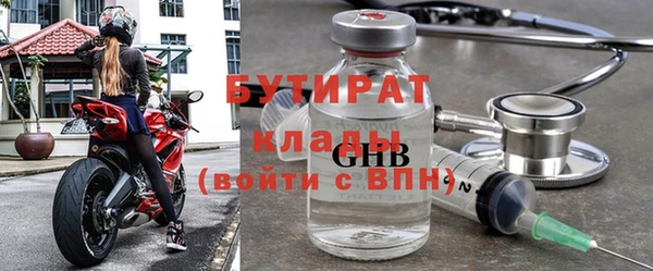 кокаин Балахна