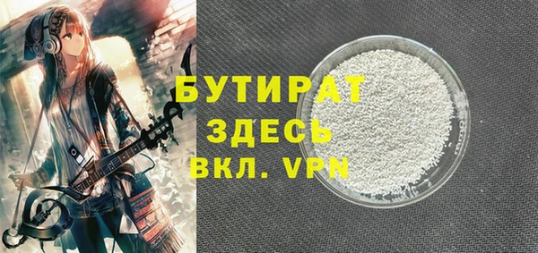 кокаин Балахна