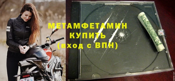 кокаин Балахна