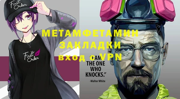 меф VHQ Балабаново