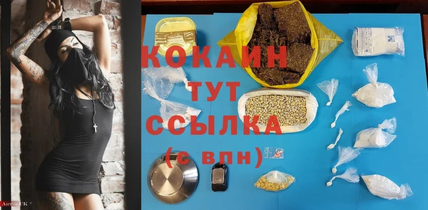 меф VHQ Балабаново