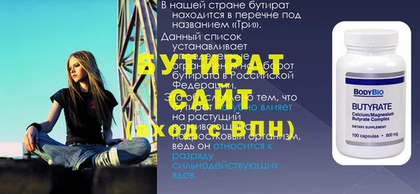 меф VHQ Балабаново