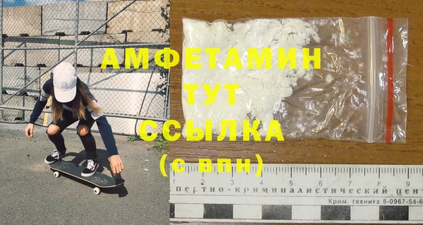 кокаин Балахна
