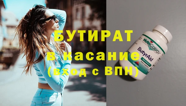 прущие крисы Баксан