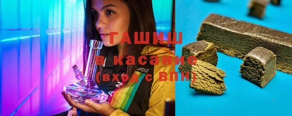 кокаин Балахна