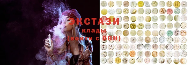 кокаин Балахна