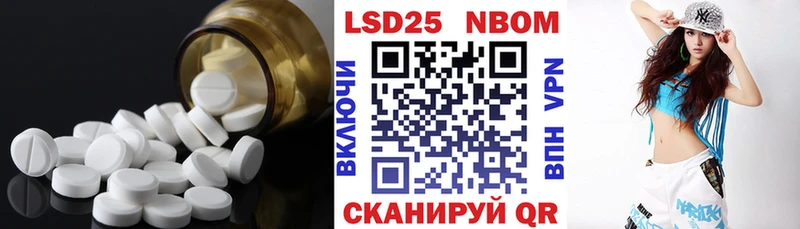 Лсд 25 экстази кислота  Котельниково 