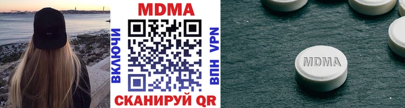 MDMA crystal  цены   Котельниково 