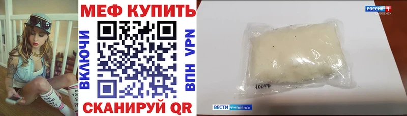 kraken   купить наркотики цена  Котельниково  Меф мяу мяу 