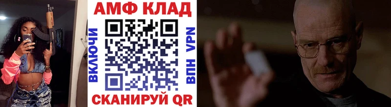 Метамфетамин кристалл Котельниково