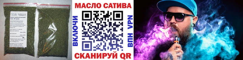 где найти   Котельниково  Дистиллят ТГК жижа 