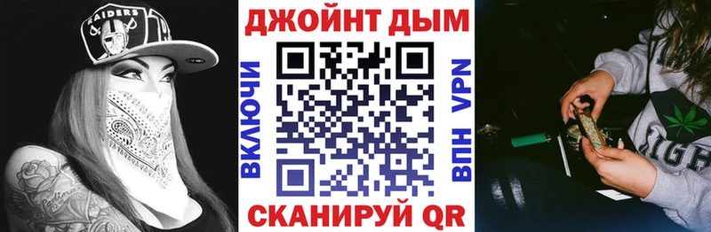 Бошки Шишки планчик  где купить наркоту  Котельниково 